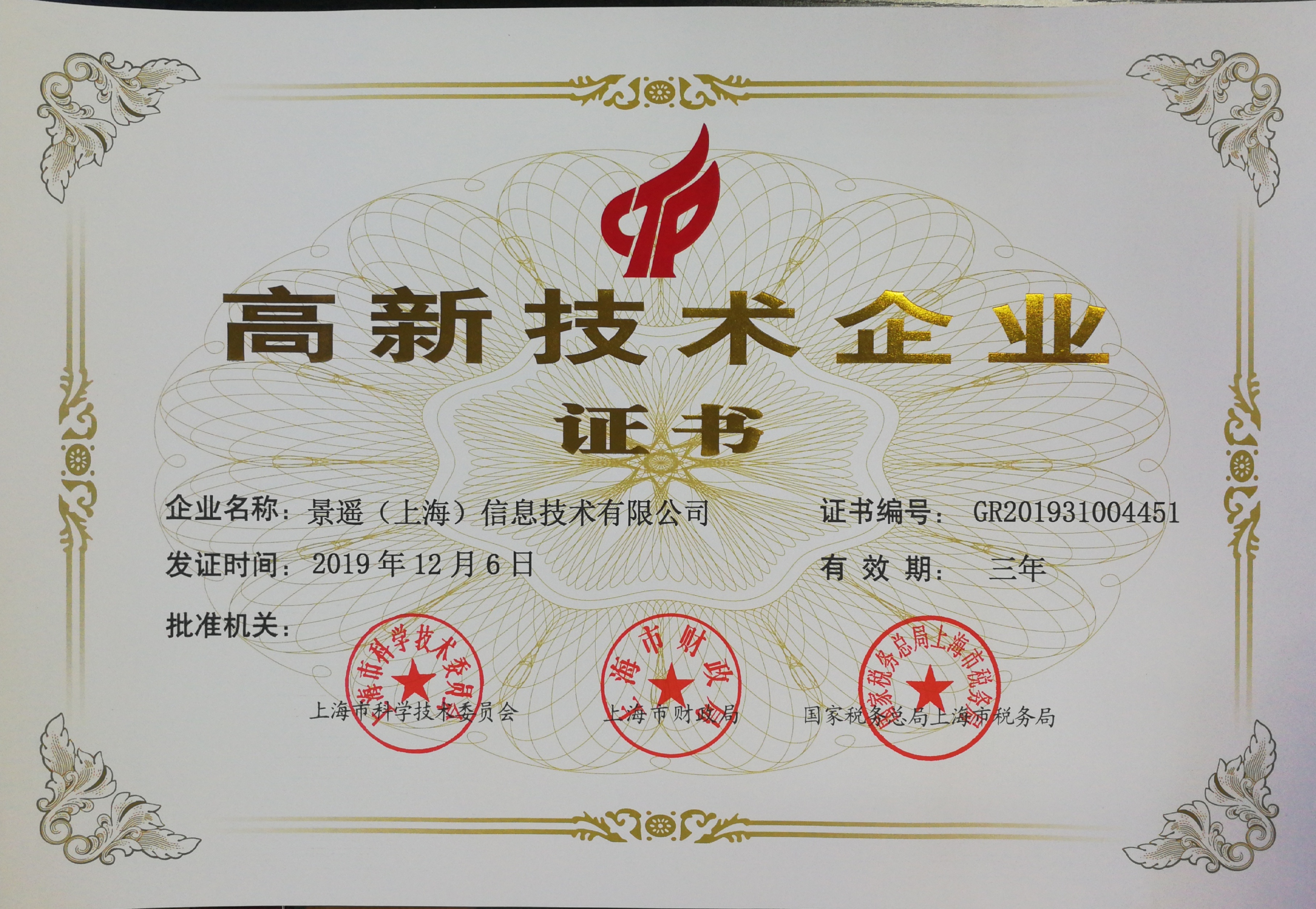 热烈：匚宜净竦酶咝录际跗笠等隙